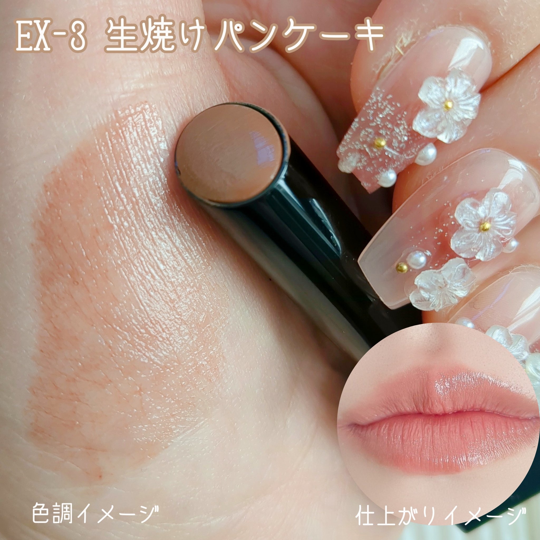 ケイト リップモンスター/KATE/口紅を使ったクチコミ（3枚目）