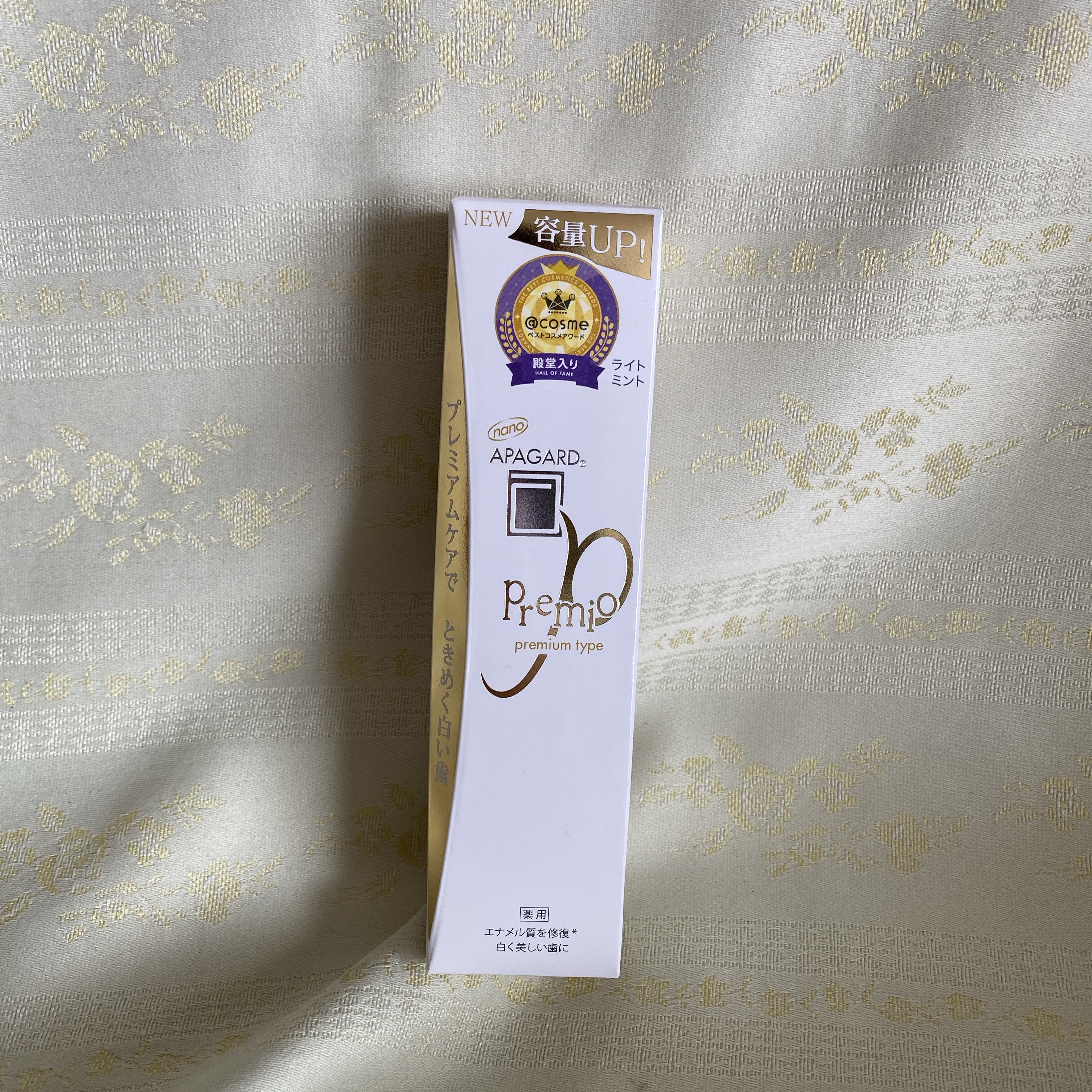 アパガードプレミオ/アパガード/歯磨き粉を使ったクチコミ（1枚目）