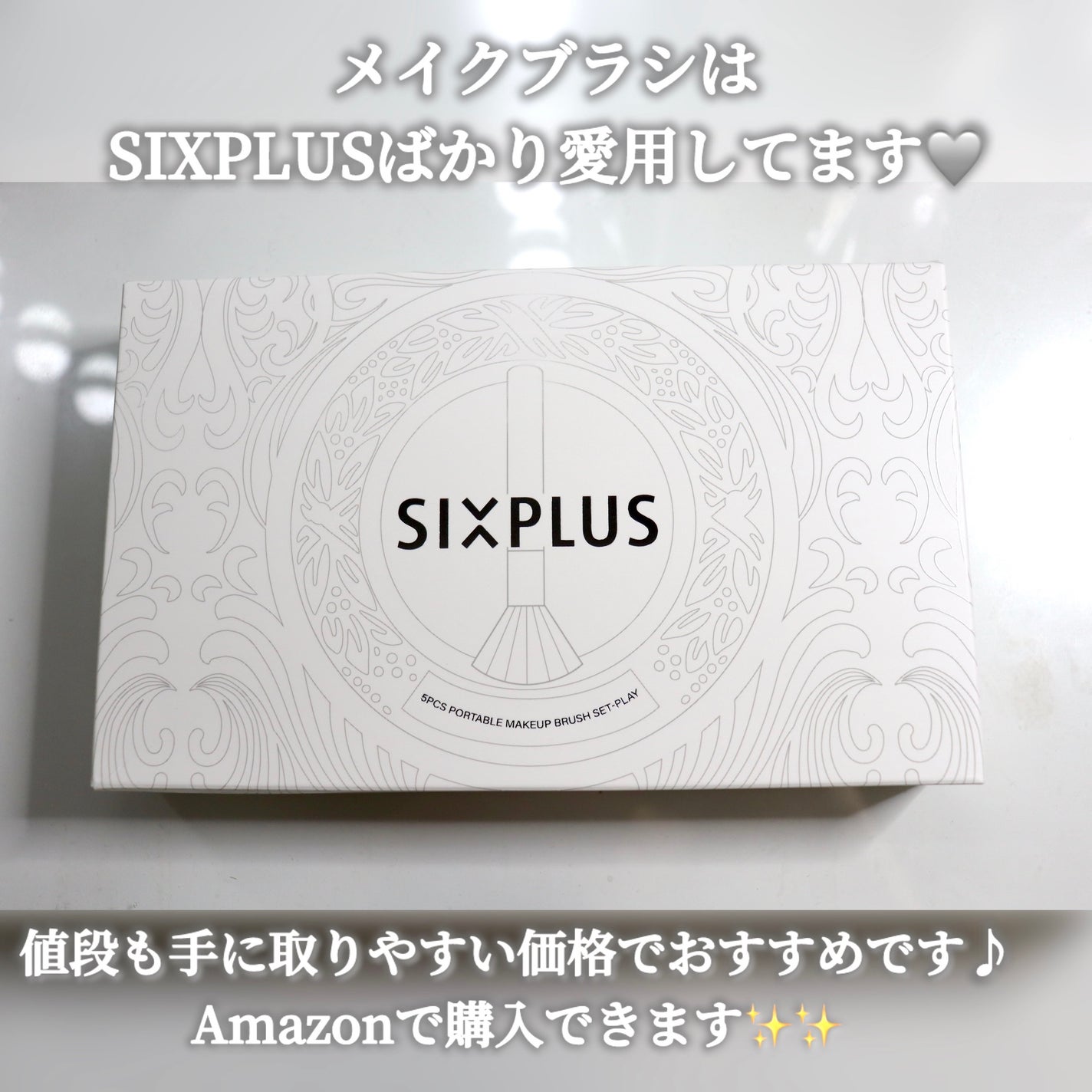 SIXPLUS 携帯用 メイクブラシ5本セット Playシリーズ/SIXPLUS/メイクブラシを使ったクチコミ(4枚目)