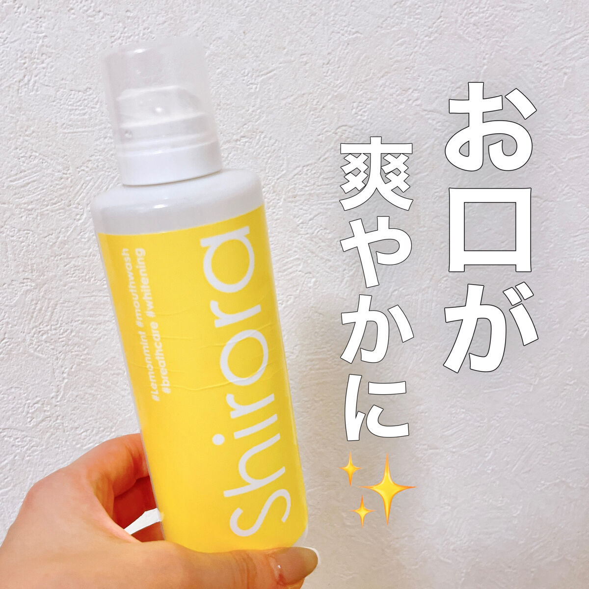 を使ったクチコミ（1枚目）