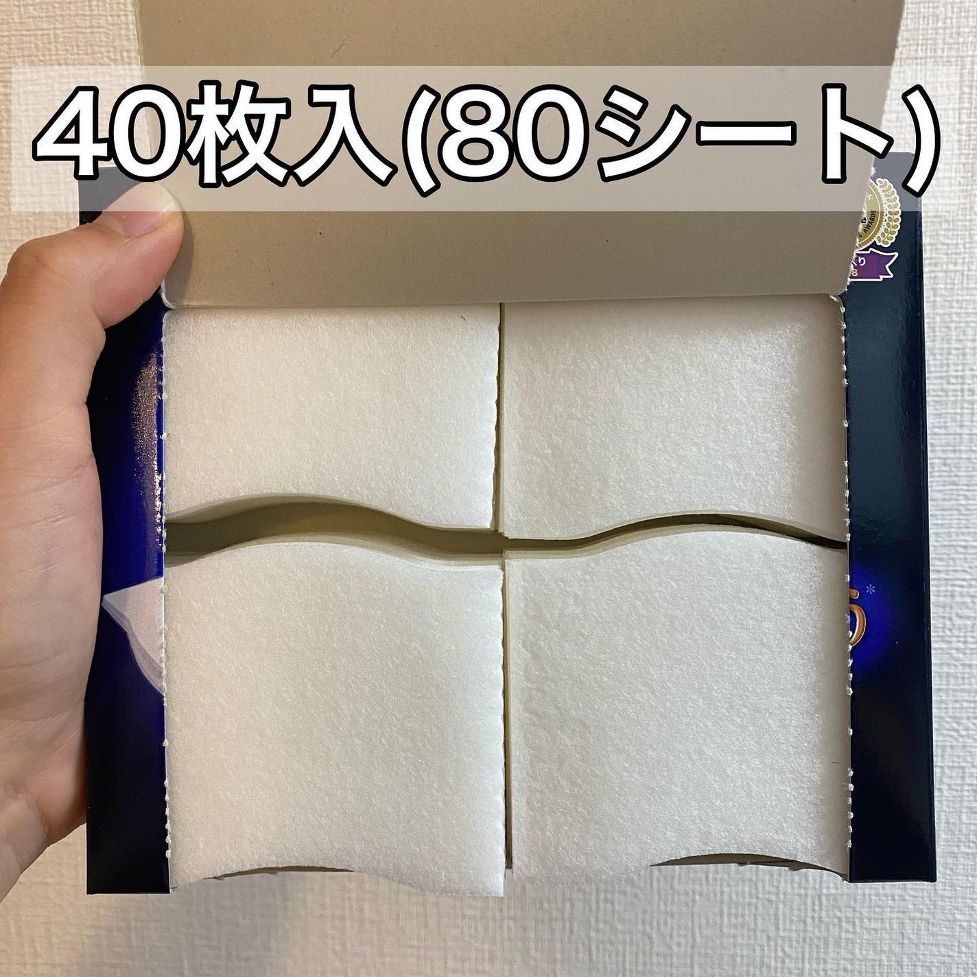 シルコット うるうるコットン/シルコット/コットンを使ったクチコミ(4枚目)