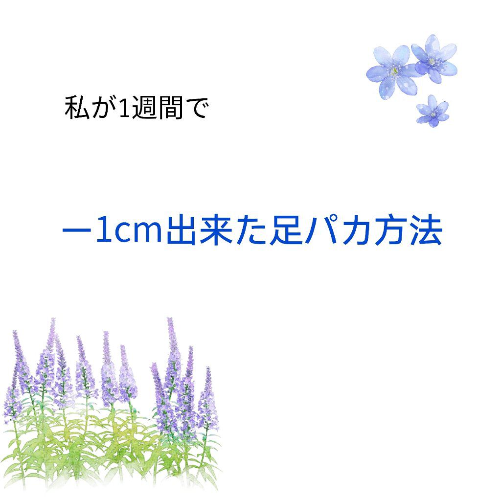 を使ったクチコミ（1枚目）