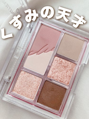 CLIO プロ アイパレット ミニのクチコミ「くすみの天才🍓🍫


CLIO プロ アイパレット ミニ
02 ROZY HAZE


いちご.....」（1枚目）