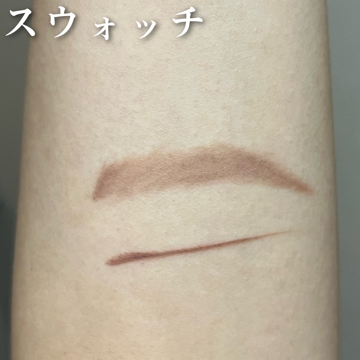 アイブロウワックス/スウィーツ スウィーツ/その他アイブロウを使ったクチコミ(5枚目)