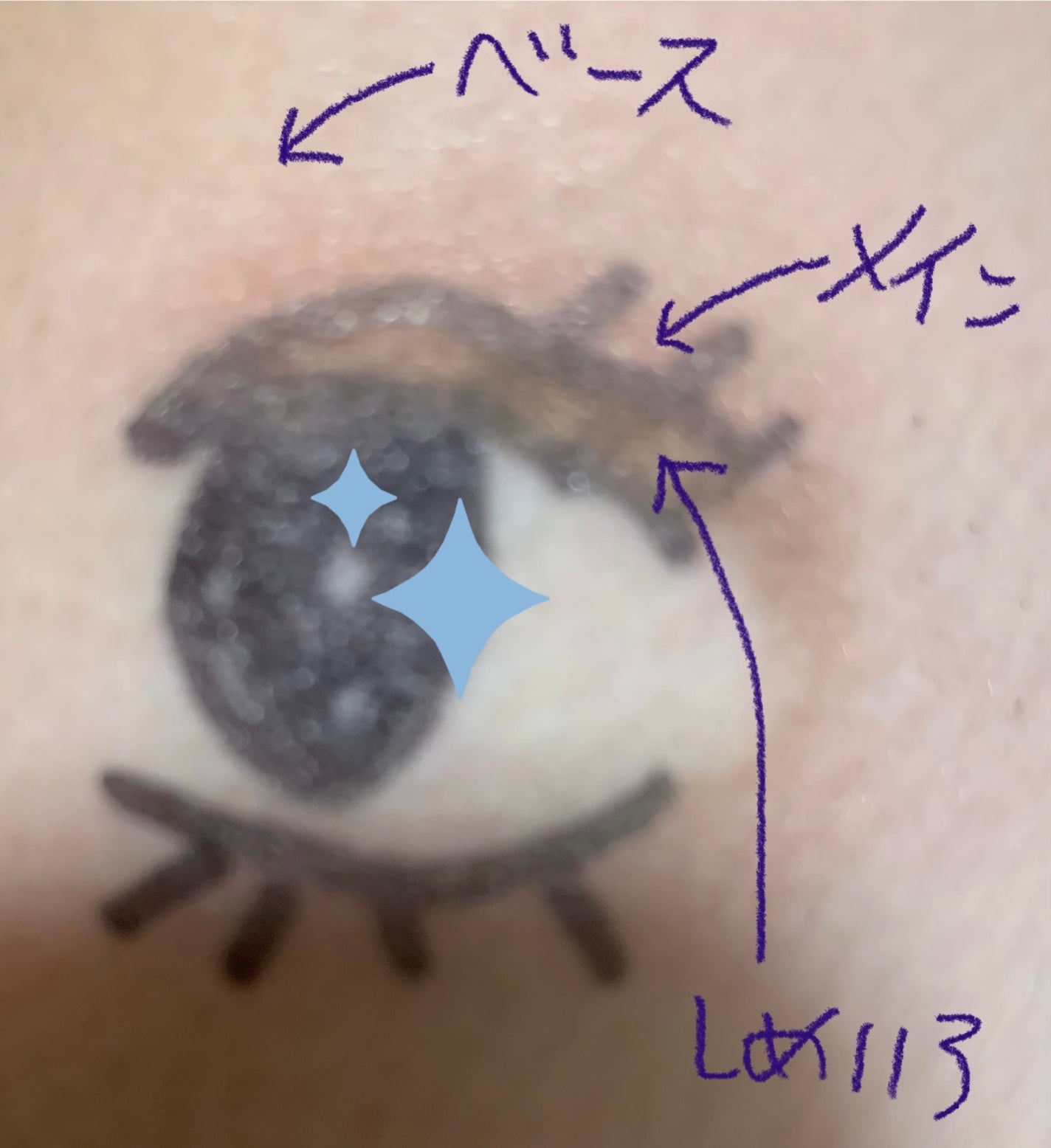 グラデカラーアイシャドウ/media/アイシャドウパレットを使ったクチコミ(1枚目)