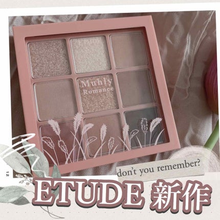 プレイカラーアイズ ミューリーロマンス/ETUDE/アイシャドウパレットを使ったクチコミ(1枚目)