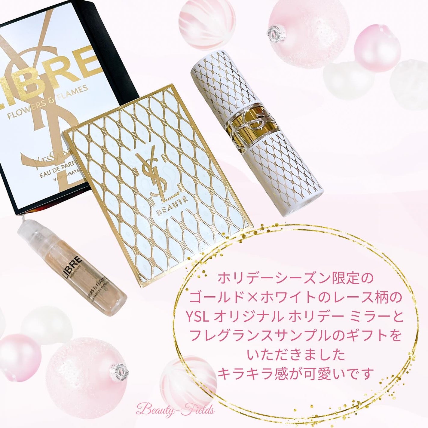 mami on LIPS 「・【YSLホリデー限定】心躍るピンクリップで特別な冬を彩ろうた..」(3枚目)