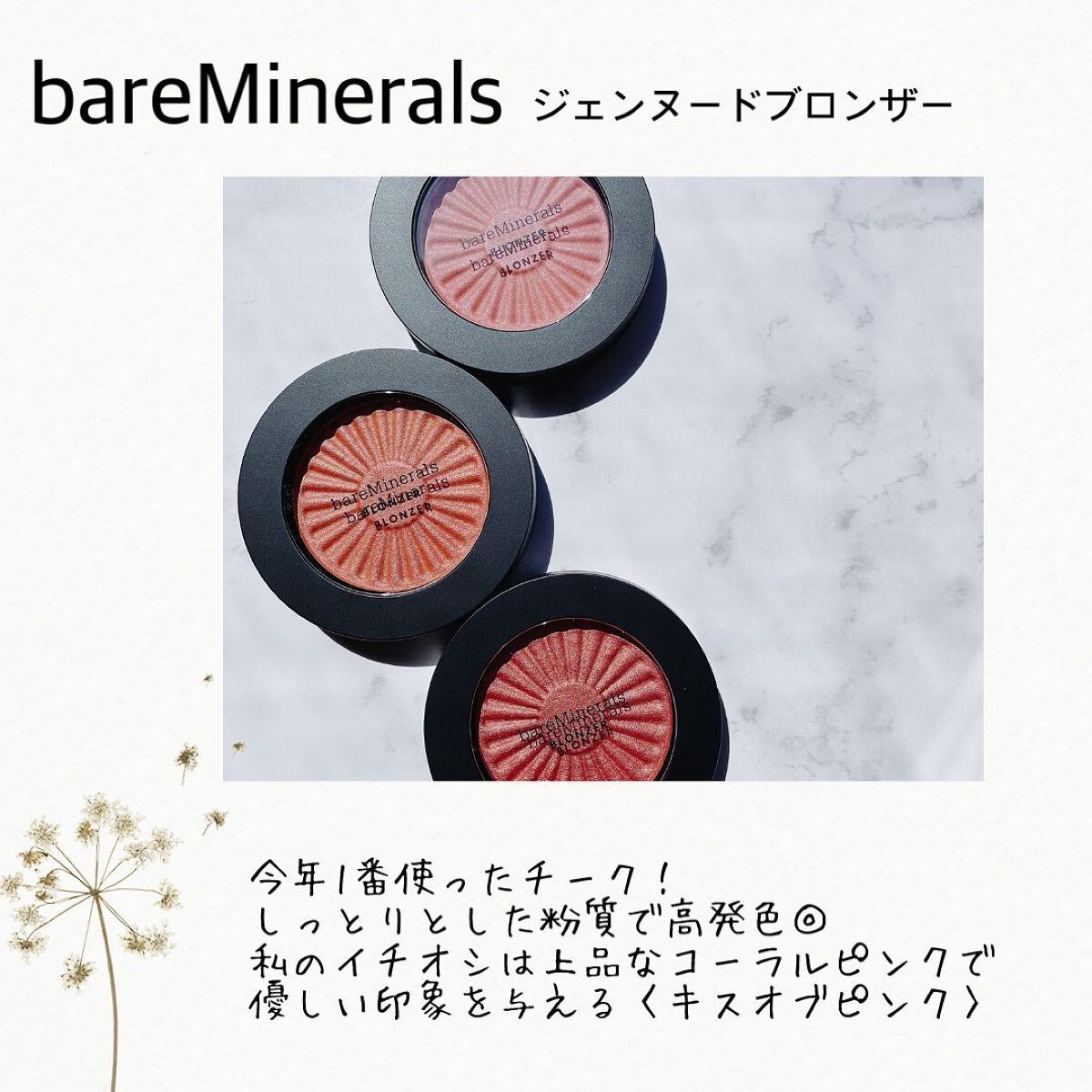 アイカラーレーション/LUNASOL/アイシャドウパレットを使ったクチコミ(5枚目)