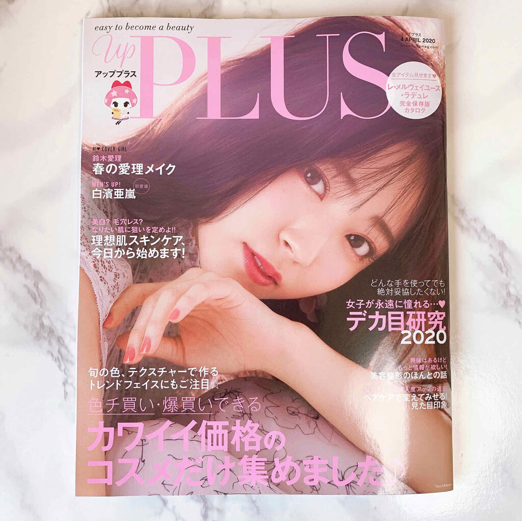 フレグランスドライシャンプー CH/バティスト/ドライシャンプーを使ったクチコミ（3枚目）