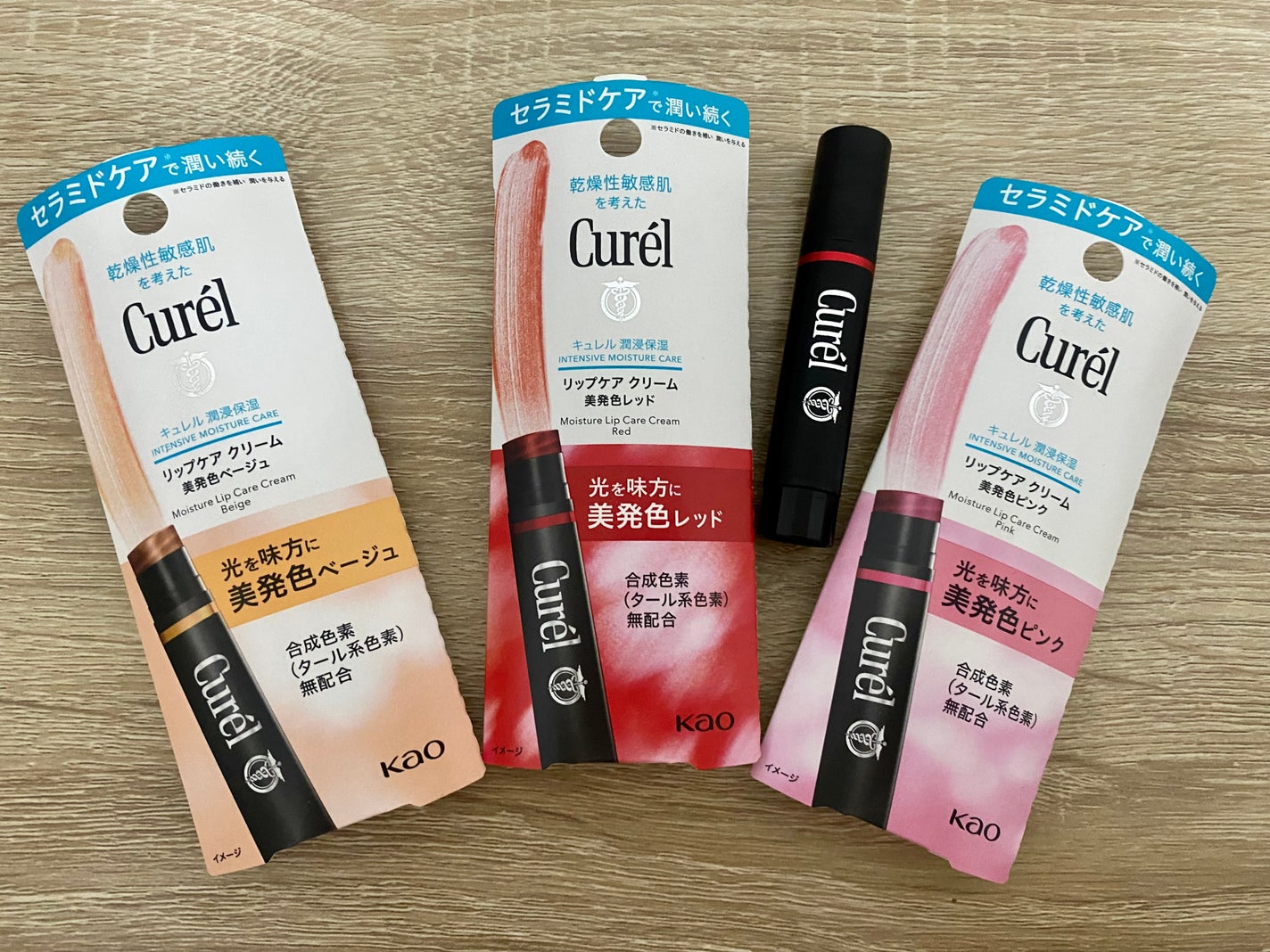 リップケア クリーム(美発色シリーズ)/キュレル/リップクリームを使ったクチコミ(1枚目)