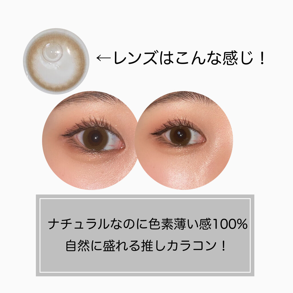 FLANMY 1day/FLANMY/ワンデー（１DAY）カラコンを使ったクチコミ（2枚目）