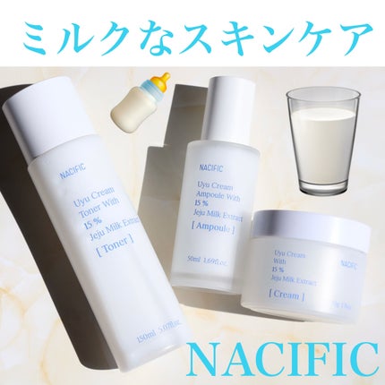 COLOさん˚✧₊⁎❝᷀ົཽ≀ˍ̮ ❝᷀ົཽ⁎⁺˳✧༚のクチコミ「NACIFICから本日販売された
🍼ウユクリームトナー
🍼ウユクリームアンプル
🍼ウユクリーム.....」(1枚目)