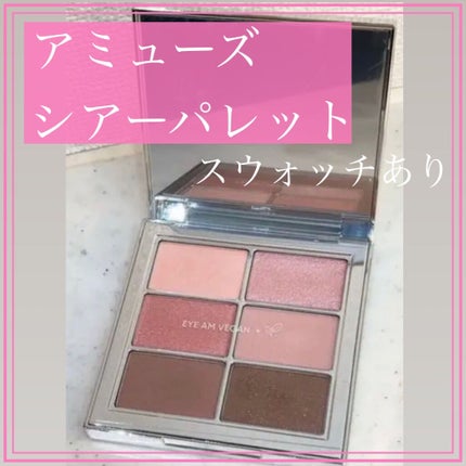 ラスティングマルチアイベース WP/キャンメイク/アイシャドウベースを使ったクチコミ(1枚目)