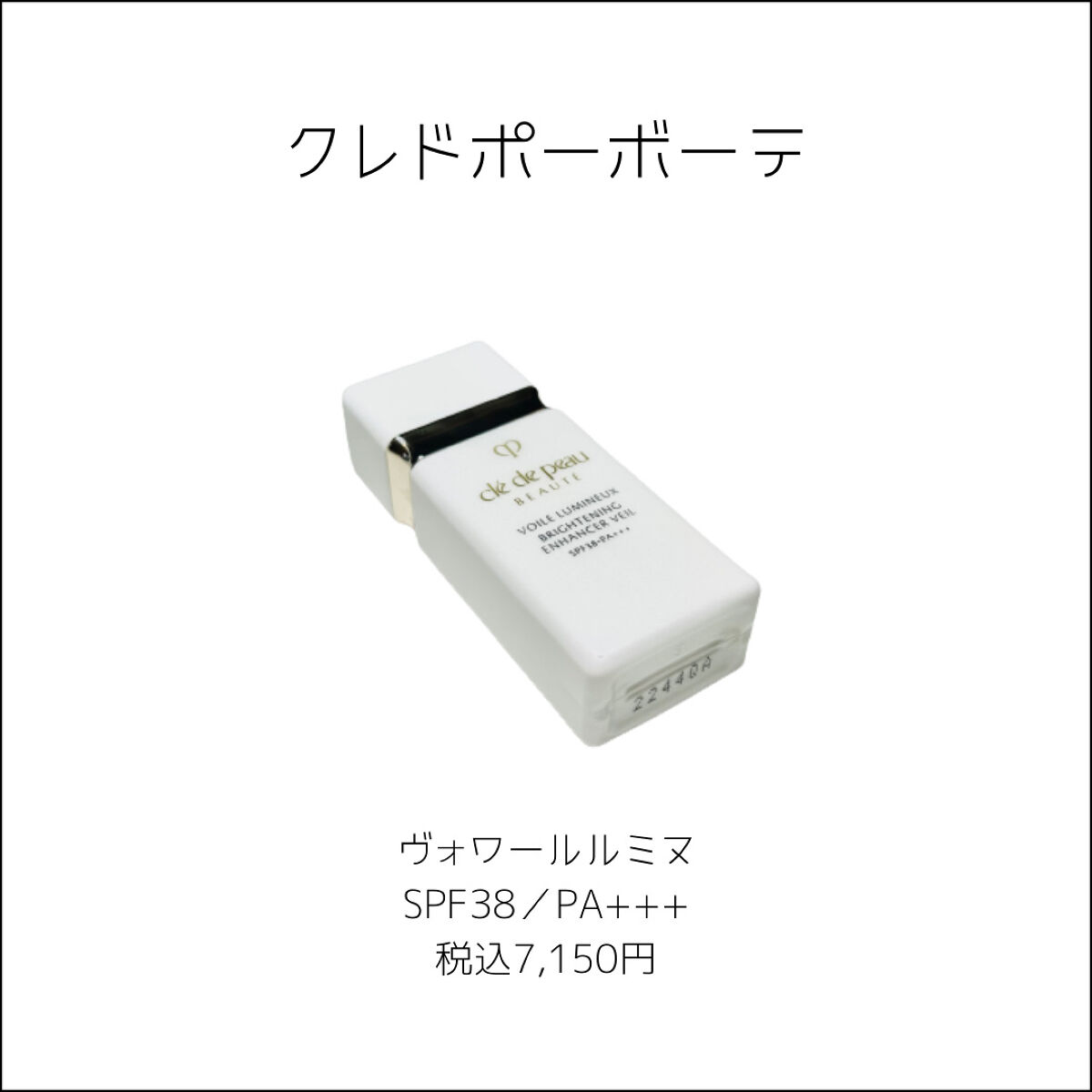 エルメス プラン エア プードル エクラ マット/エルメス/プレストパウダーを使ったクチコミ（3枚目）