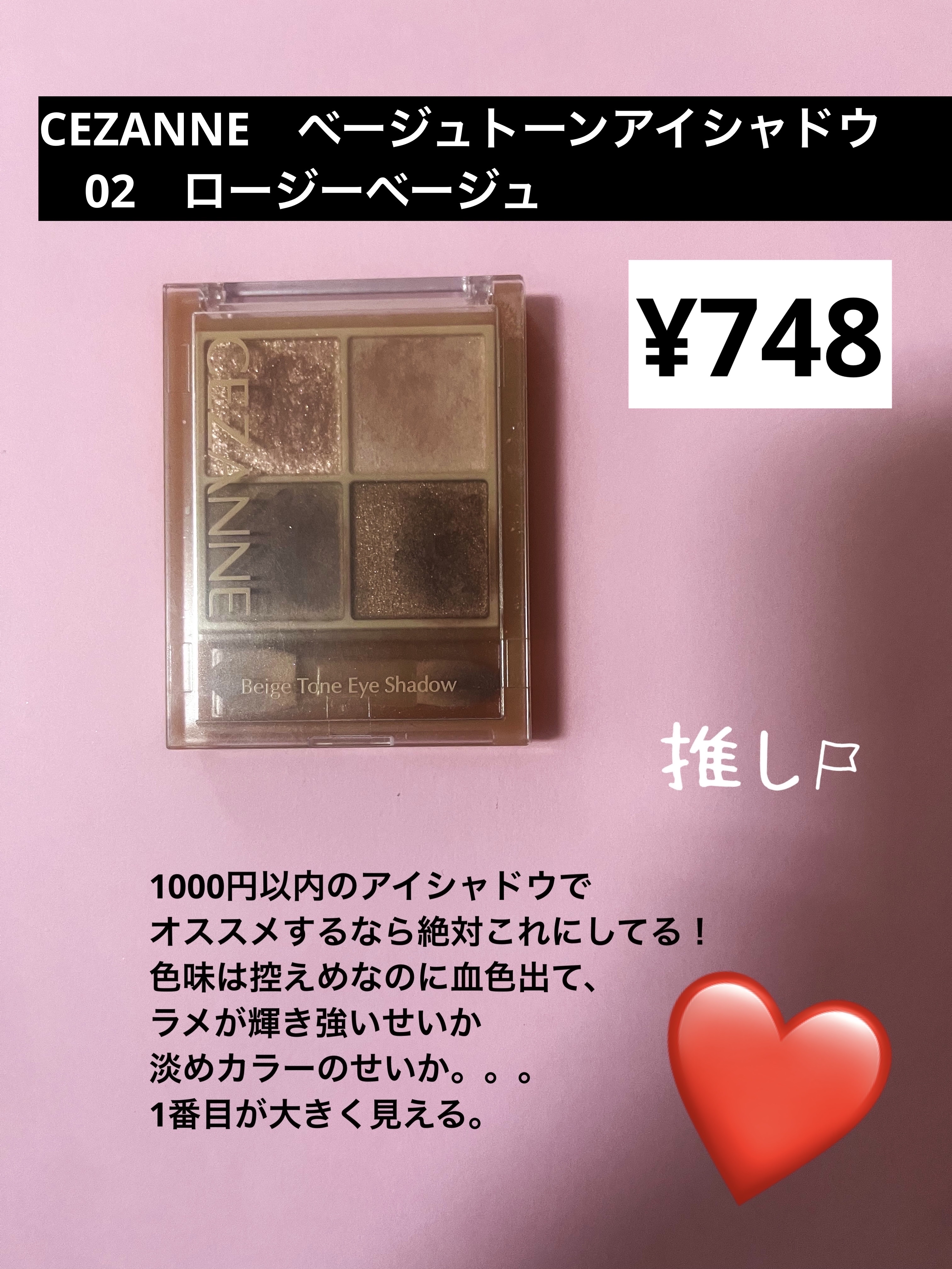 ちゅるリップランパー/muice/リッププランパーを使ったクチコミ（2枚目）