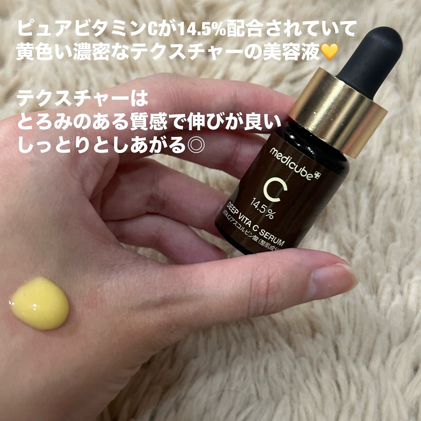 ディープビタCアンプル2.0/MEDICUBE/美容液を使ったクチコミ(3枚目)