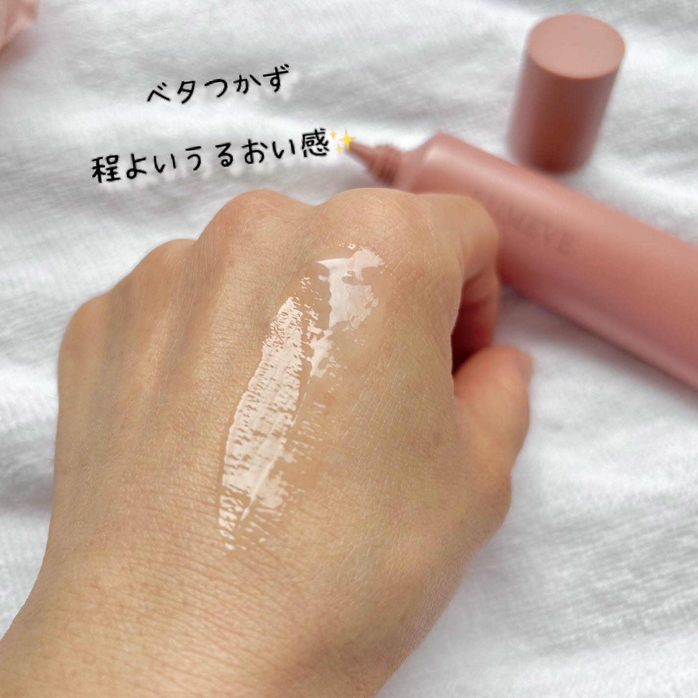 LUMEVEホワイトニングゲルクリーム/LUMEVE/デリケートゾーンケアを使ったクチコミ(5枚目)