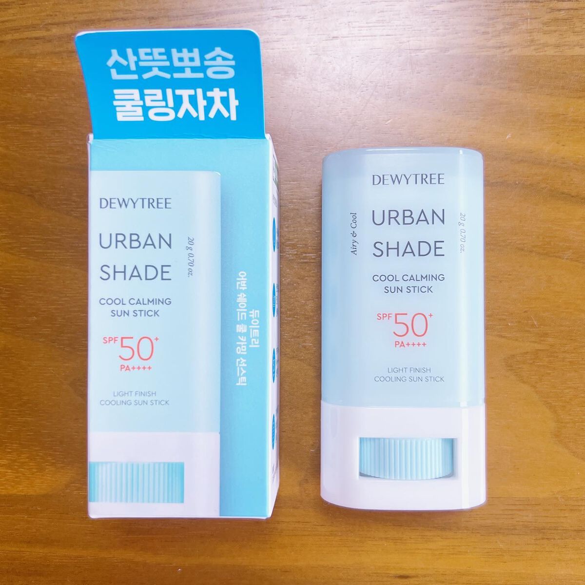クールカーミングサンスティック/DEWYTREE/日焼け止めスティックを使ったクチコミ（1枚目）
