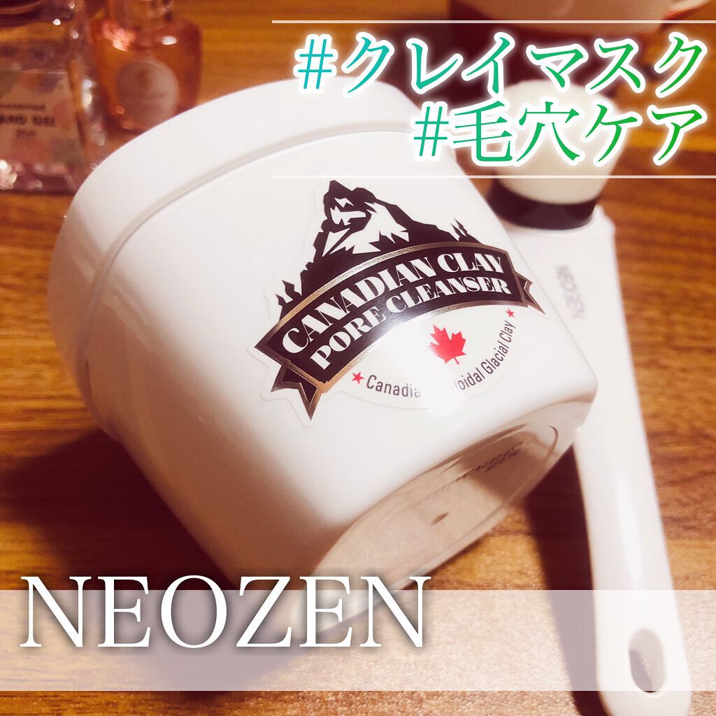 カナディアンクレイ ポア クレンザー/NEOGEN/洗い流すパック・マスクを使ったクチコミ（1枚目）
