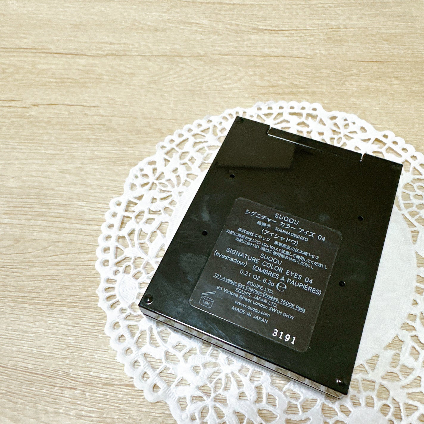 シグニチャー カラー アイズ/SUQQU/アイシャドウパレットを使ったクチコミ(3枚目)