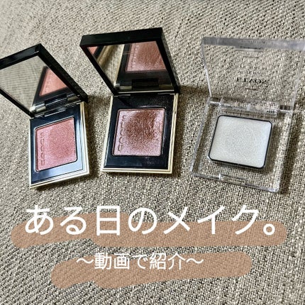 ミネラルアイバーム/エトヴォス/ジェル・クリームアイシャドウを使ったクチコミ(1枚目)