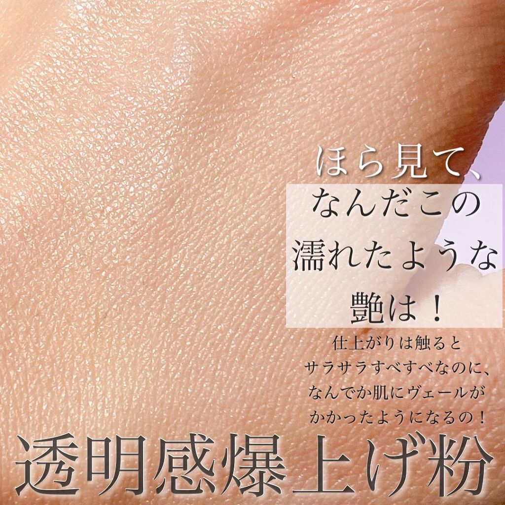ライトリフレクティングセッティングパウダー プレスト N/NARS/プレストパウダーを使ったクチコミ(3枚目)