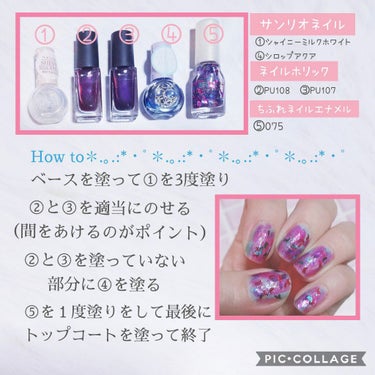 ネイルホリック Juicy color PU108/ネイルホリック/マニキュアを使ったクチコミ（2枚目）