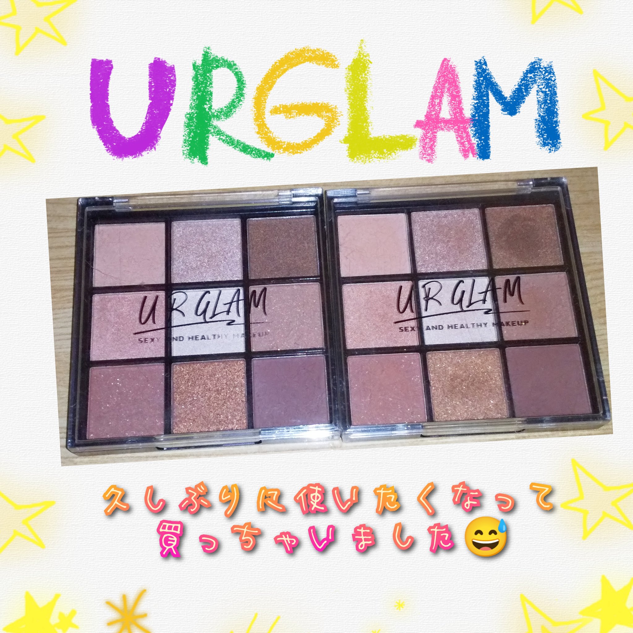 UR GLAM　BLOOMING EYE COLOR PALETTE/U R GLAM/アイシャドウパレットを使ったクチコミ（1枚目）