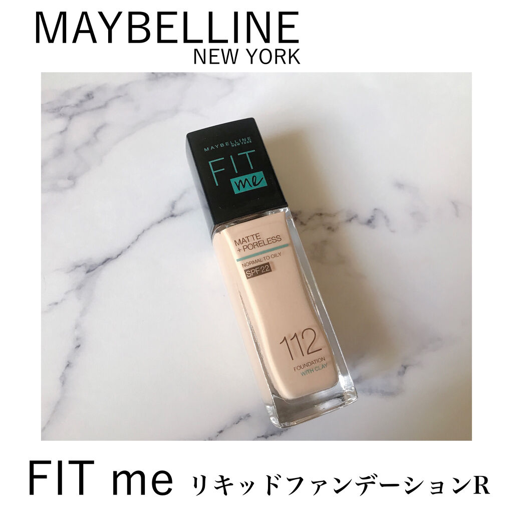 フィットミー リキッドファンデーション R/MAYBELLINE NEW YORK/リキッドファンデーションを使ったクチコミ（1枚目）