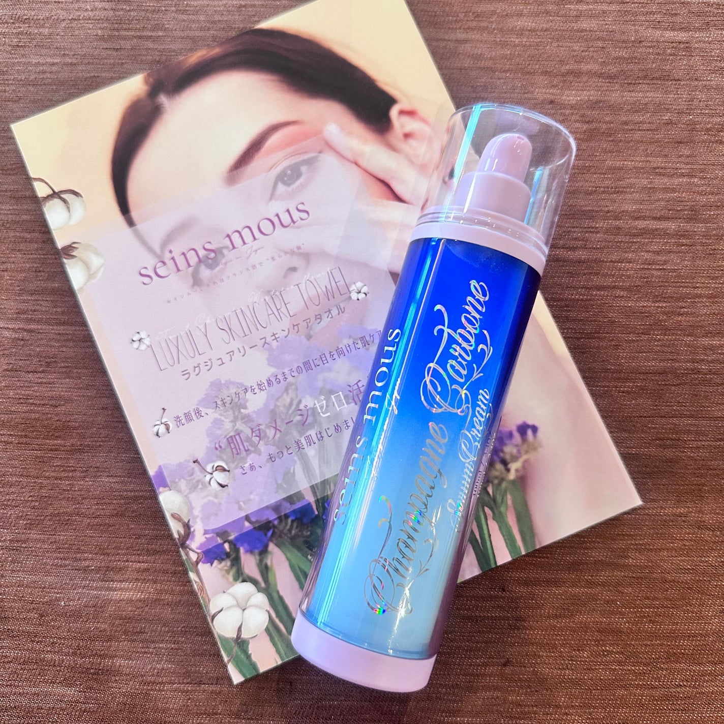 シャンパーニュカーボン/seins mous/シートマスク・パックを使ったクチコミ(2枚目)