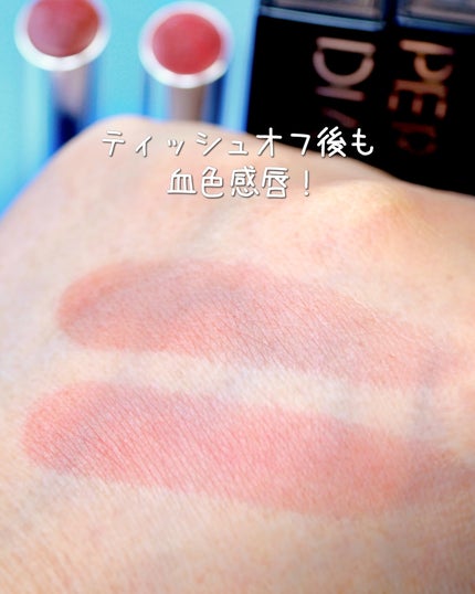 バイオリップ エッセンス リップスティック/PERFECT DIARY/口紅を使ったクチコミ(5枚目)