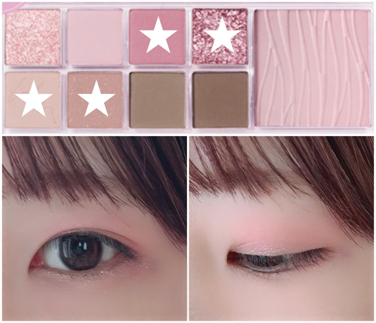 ミックスブラーリングアイパレット/wakemake/マルチパレットを使ったクチコミ（3枚目）