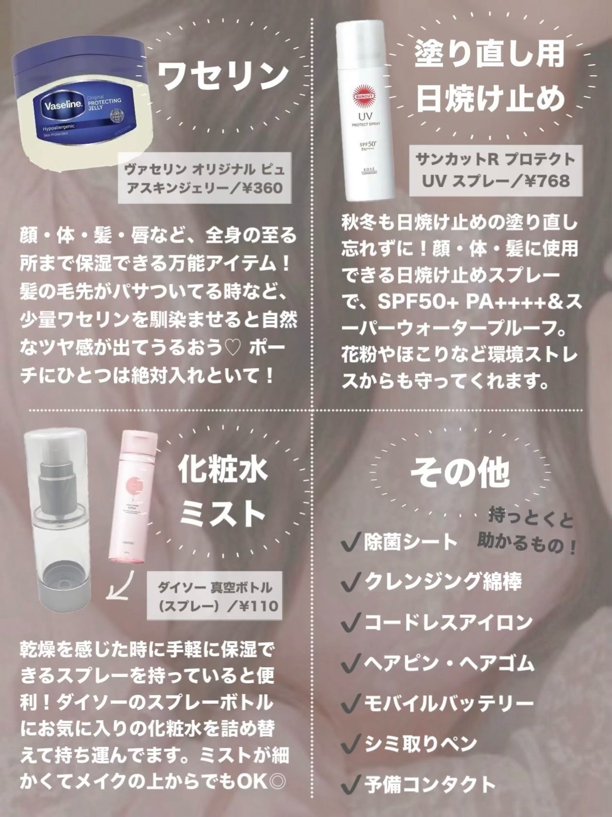 ニベア リッチケア&カラーリップ/ニベア/リップクリームを使ったクチコミ(7枚目)