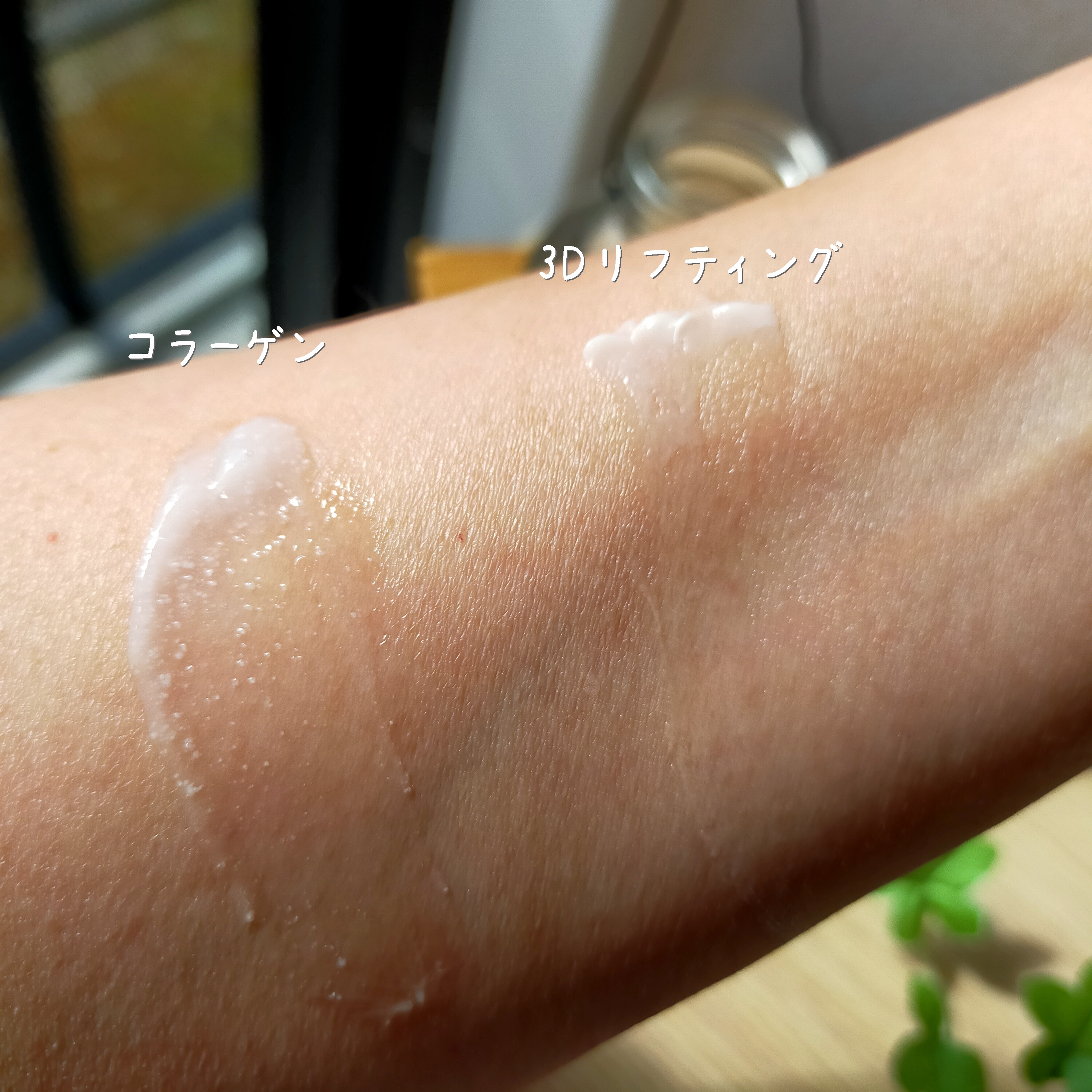 バイオヒールボ プロバイオダーム 3Dリフティングクリーム/BIOHEAL BOH/フェイスクリームを使ったクチコミ（2枚目）