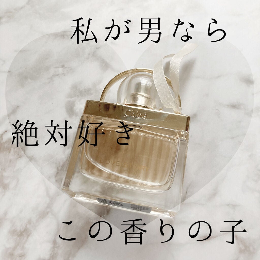 ラブストーリー オードパルファム/クロエ/香水(レディース)を使ったクチコミ(1枚目)