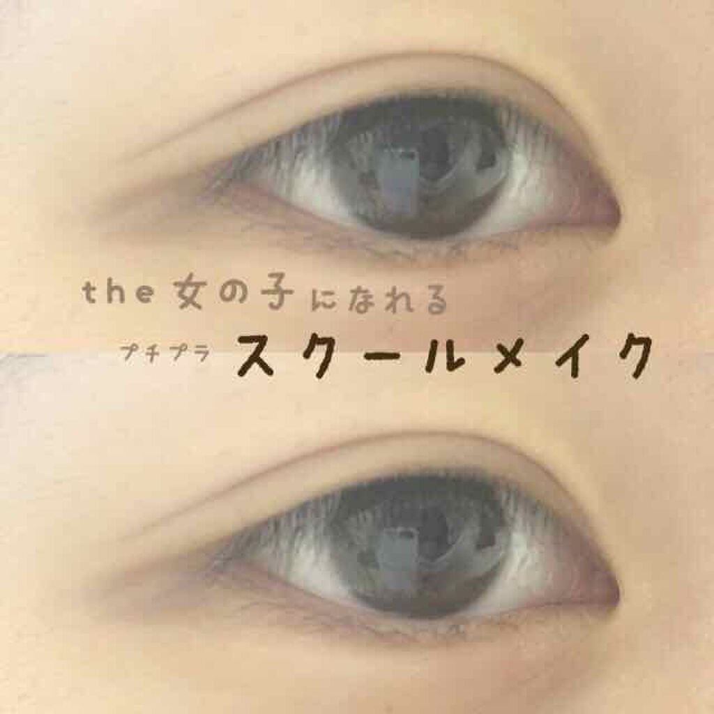 ミルキースキンマスク/マジョリカ マジョルカ/化粧下地を使ったクチコミ（1枚目）