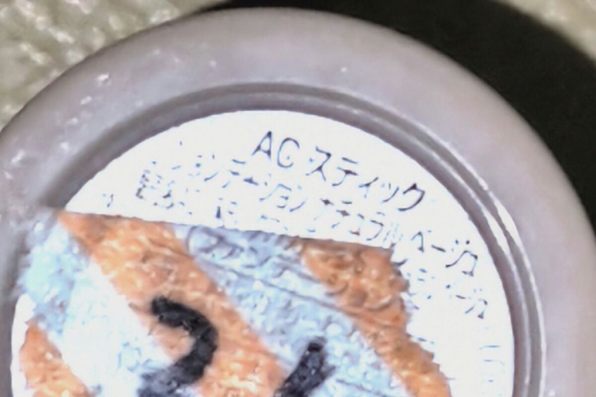 ACスティックファンデーション/AC MAKEUP/その他ファンデーションを使ったクチコミ(2枚目)