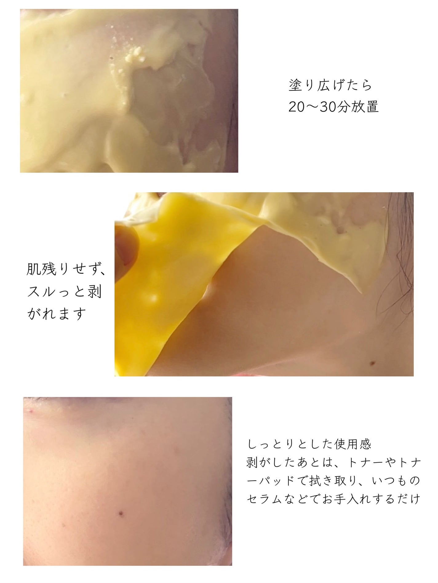 WHITE TRUFFLE SERUM & CREAM MODELING MASK/ダルバ/その他スキンケアを使ったクチコミ(7枚目)