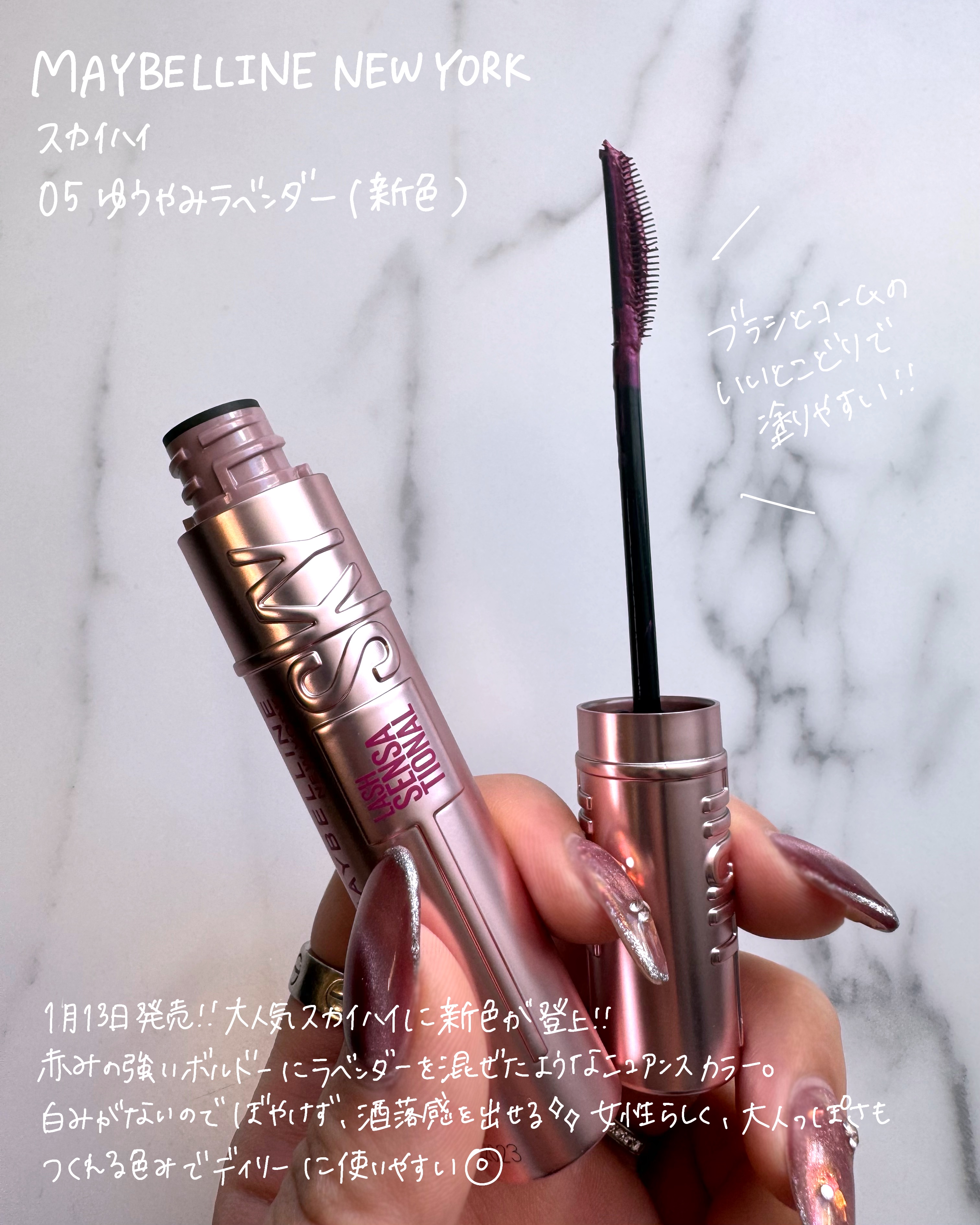 スカイハイ/MAYBELLINE NEW YORK/マスカラを使ったクチコミ（2枚目）