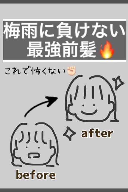 柳屋 あんず油/柳屋あんず油/ヘアオイルを使ったクチコミ(1枚目)
