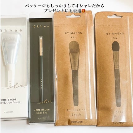 okhee 白玉ファンデーションブラシ/SOOA DOR/メイクブラシを使ったクチコミ(8枚目)