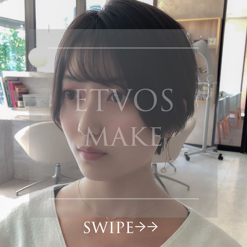 ミネラルスムースリキッドアイライナー/エトヴォス/リキッドアイライナーを使ったクチコミ(1枚目)