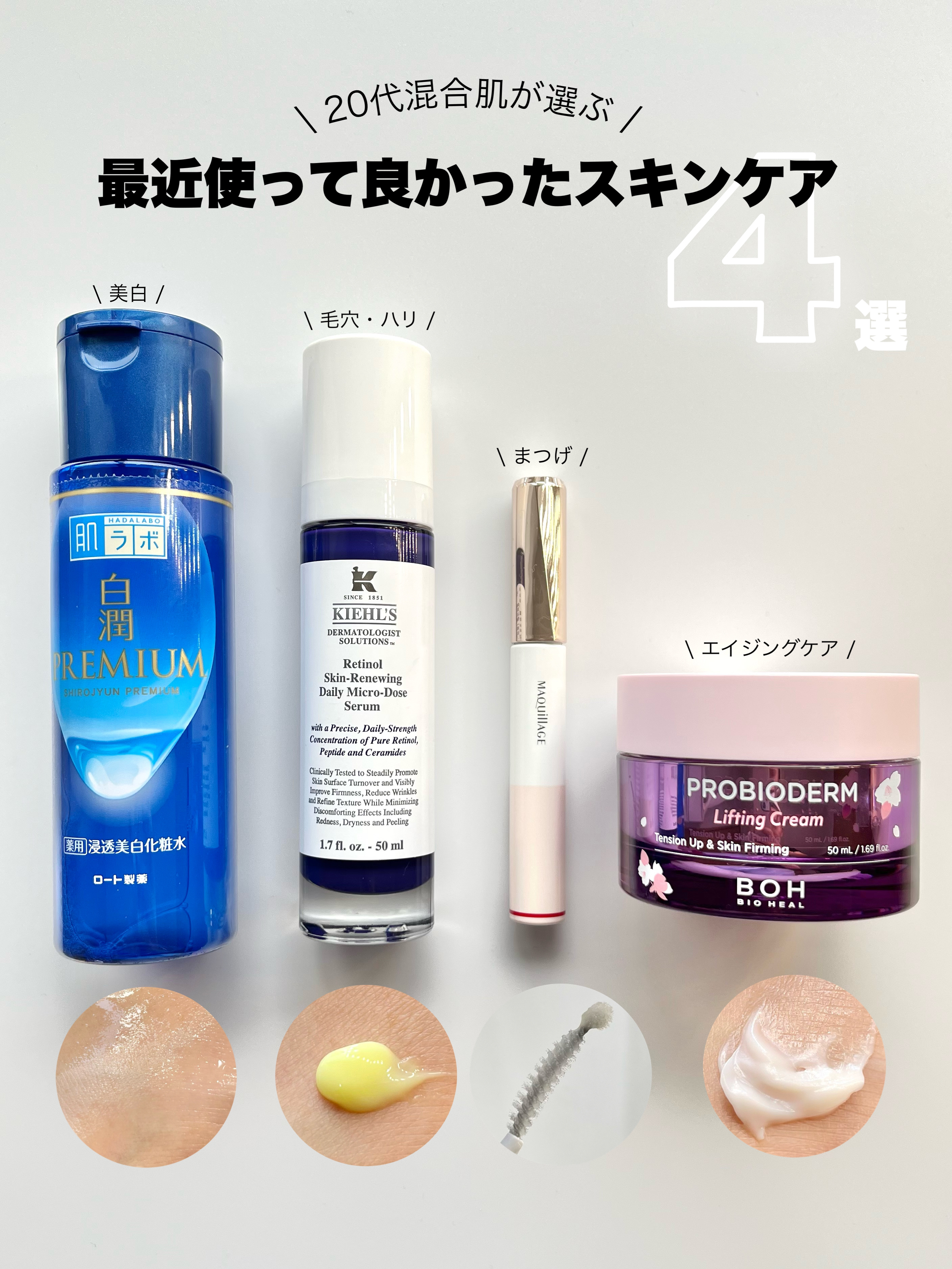 DS RTN リニューイング セラム/Kiehl's/美容液を使ったクチコミ（1枚目）