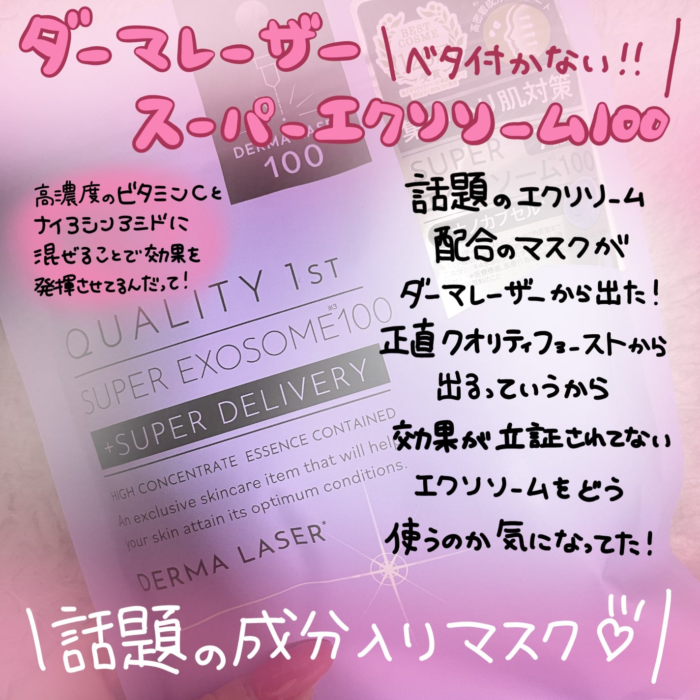 åªæð|ãã«ã(ã)å¬ã·ã§ããåºå¡ on LIPS ãã倧奜ããªå€§ä¿¡é Œãã©ã³ãæ°äœðãã¯ãªãªãã£ãã¡ãŒã¹ãããã®ã©ãŠ..ãïŒ3æç®ïŒ