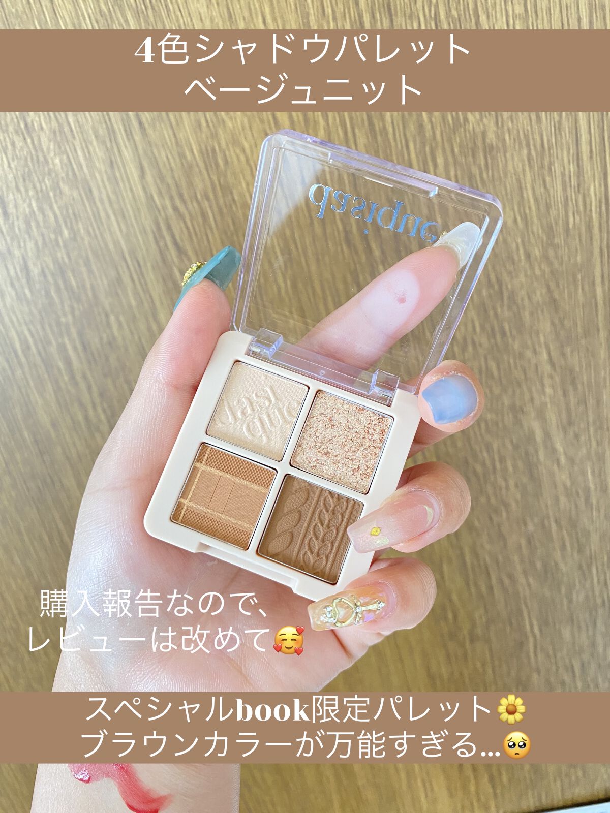 クリームドゥローズティント/dasique/リップティントを使ったクチコミ（2枚目）