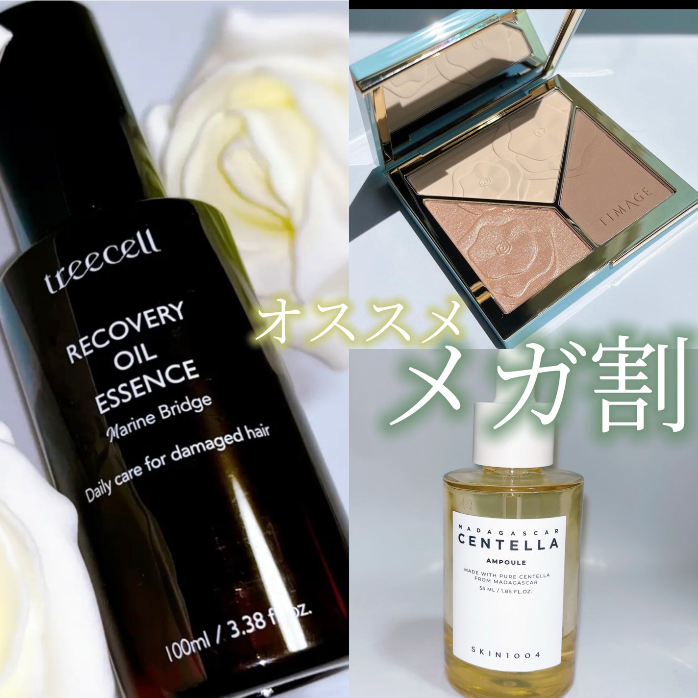 センテラ アンプル/SKIN1004/美容液を使ったクチコミ(1枚目)