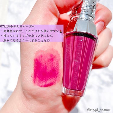 ジルスチュアート　クリスタルブルーム　リップブーケ セラム 07 violet grape/JILL STUART/リップケア・リップクリームを使ったクチコミ（3枚目）