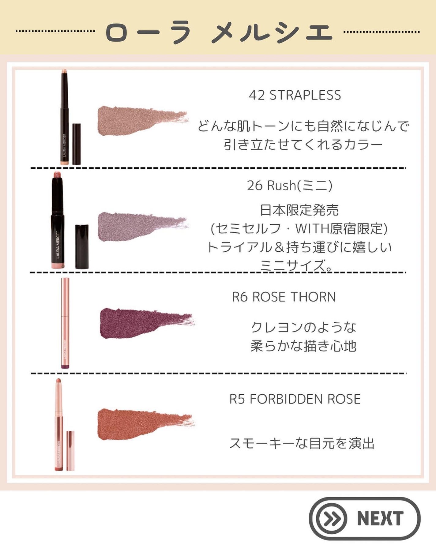 キャビアスティック アイカラー/ローラ メルシエ/スティックアイシャドウを使ったクチコミ(3枚目)