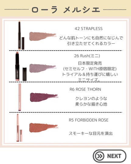 キャビアスティック アイカラー/ローラ メルシエ/スティックアイシャドウを使ったクチコミ(3枚目)