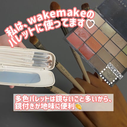 アイブラシプロコレクション/fillimilli/メイクブラシを使ったクチコミ(7枚目)